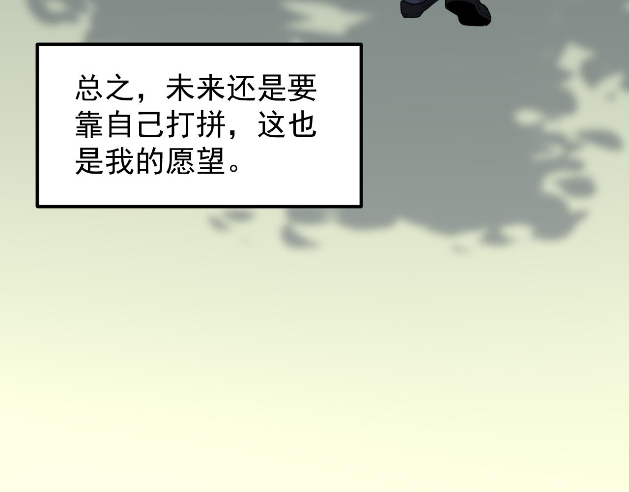 第164话 出国13