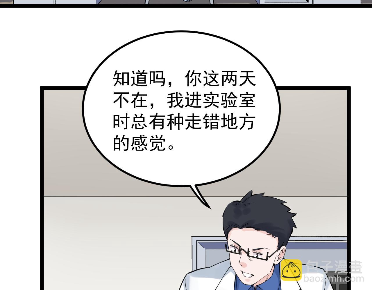 第164话 出国16