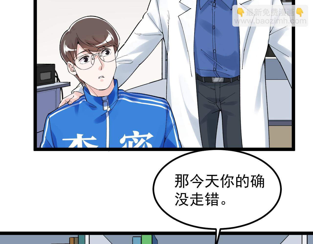 第164话 出国17