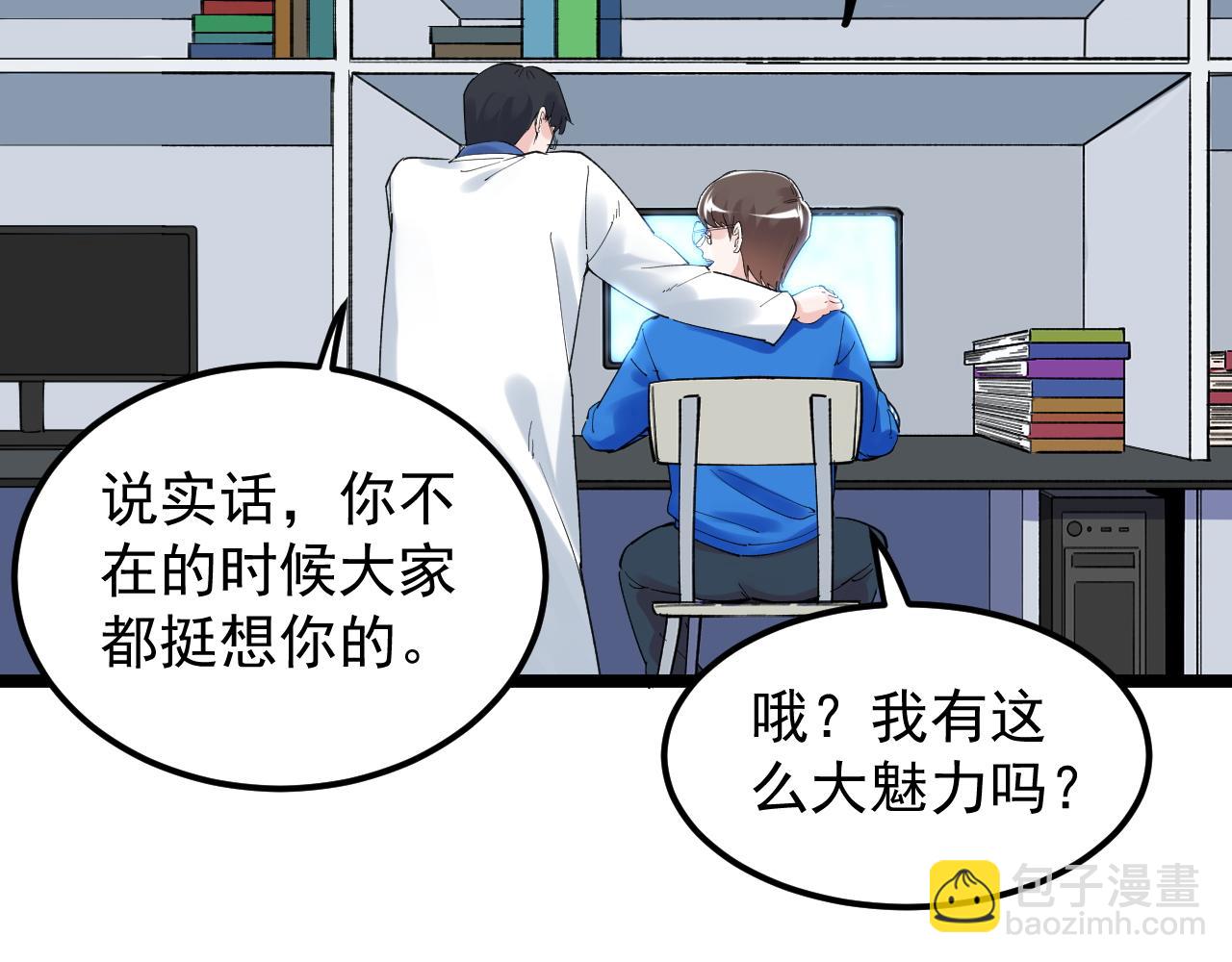 第164话 出国18