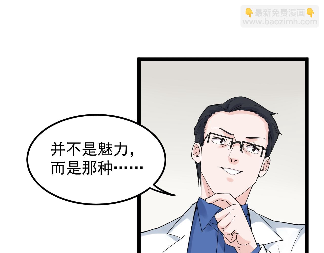 第164话 出国19