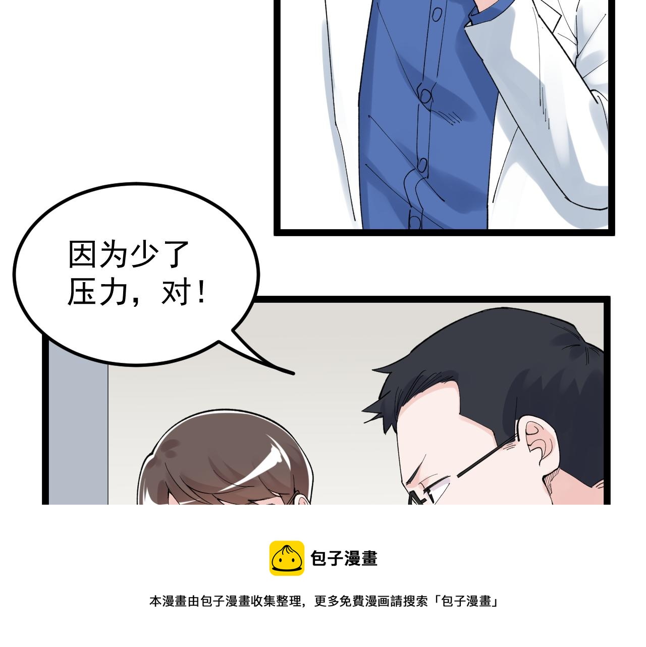 第164话 出国20