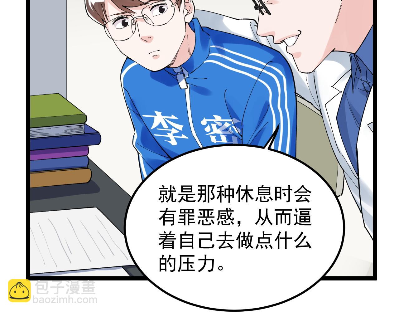 第164话 出国21