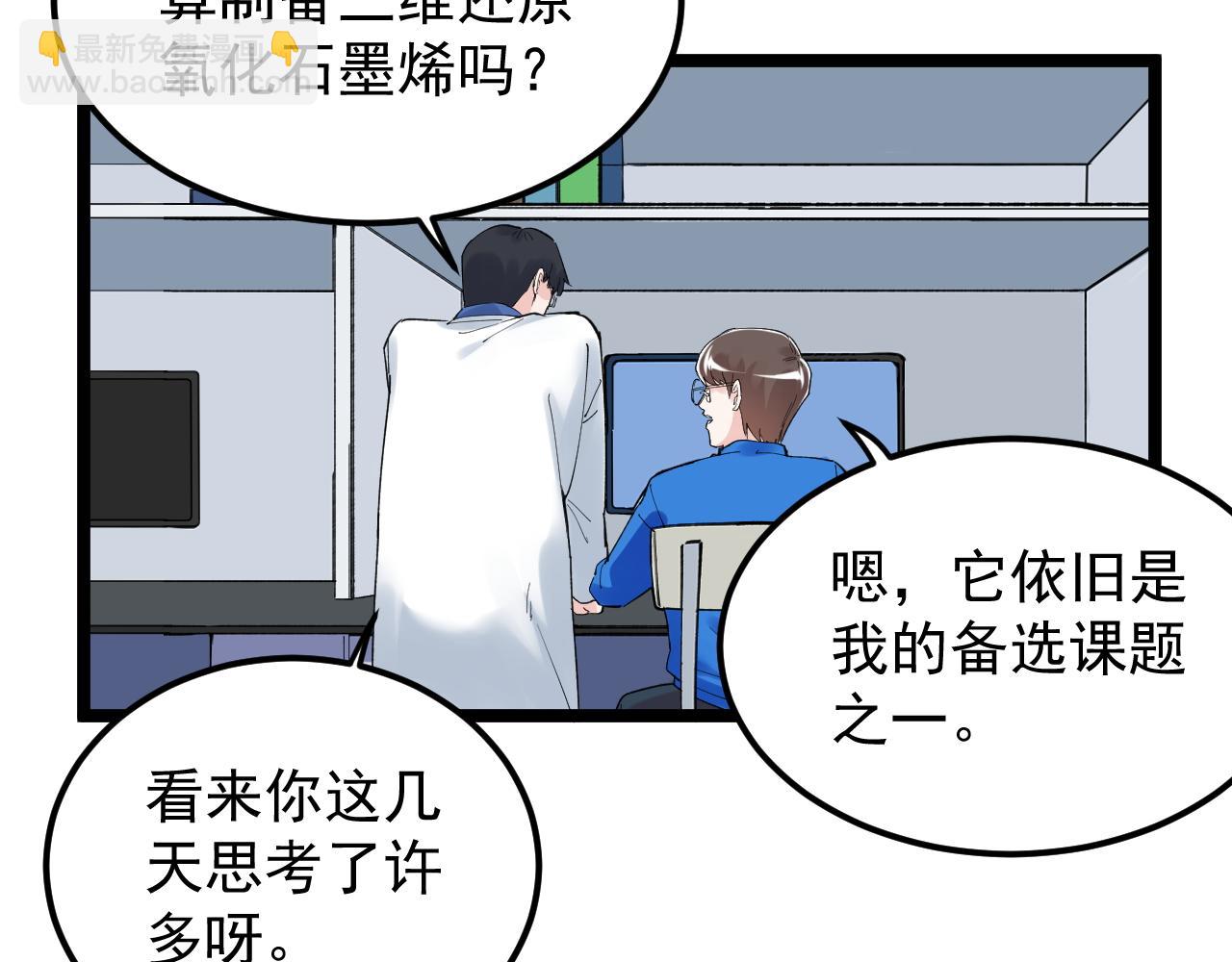 第164话 出国25