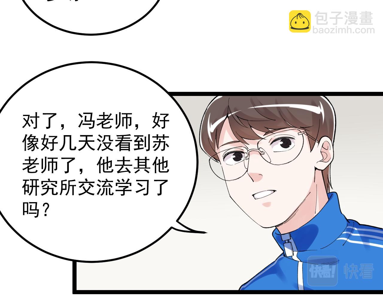 第164话 出国26