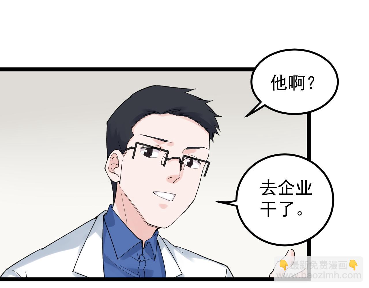 第164话 出国27