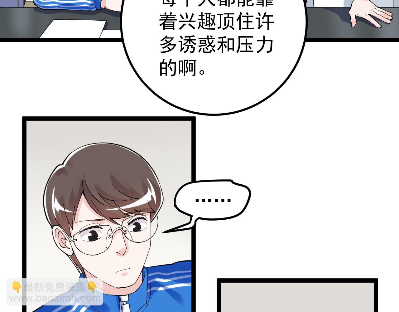 第164话 出国29