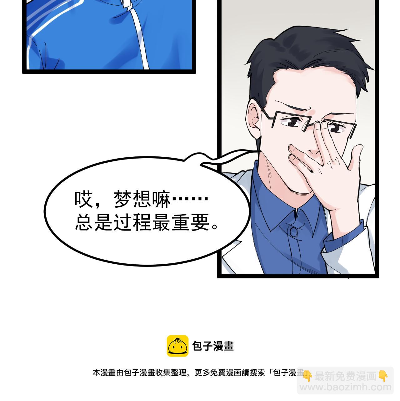 第164话 出国30
