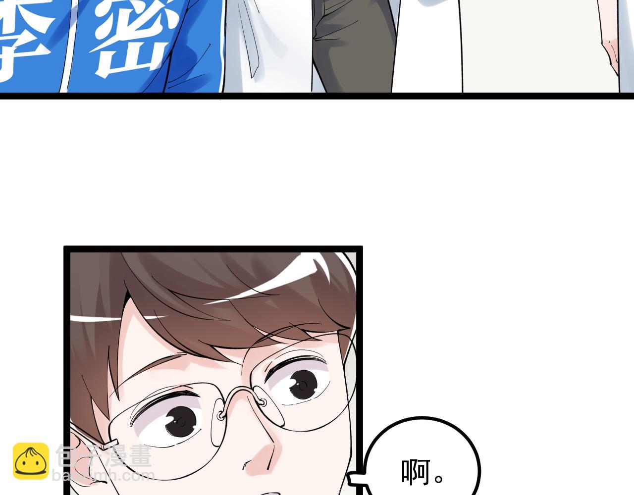 第164话 出国32