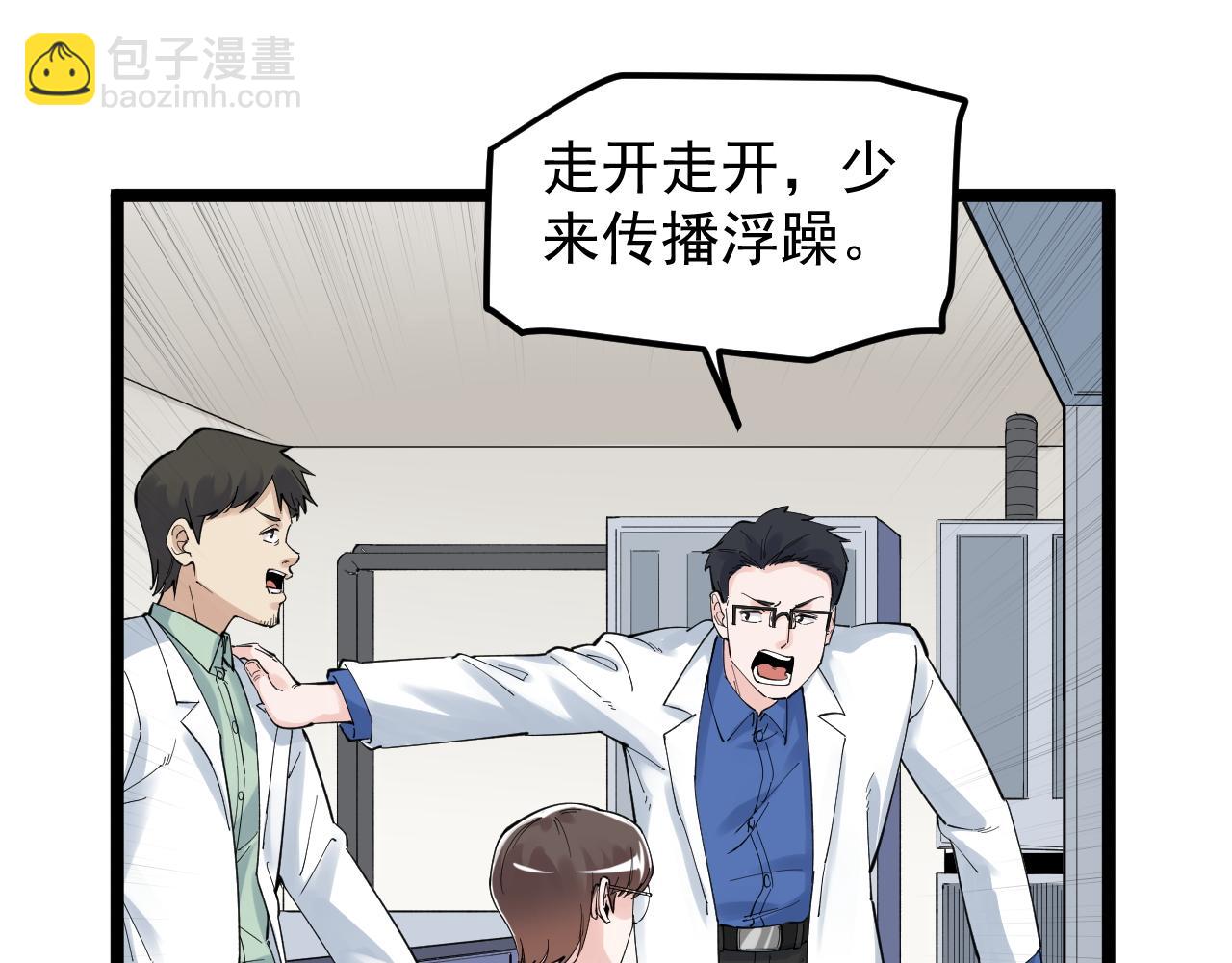 第164话 出国34