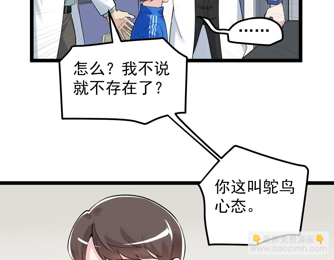 第164话 出国35
