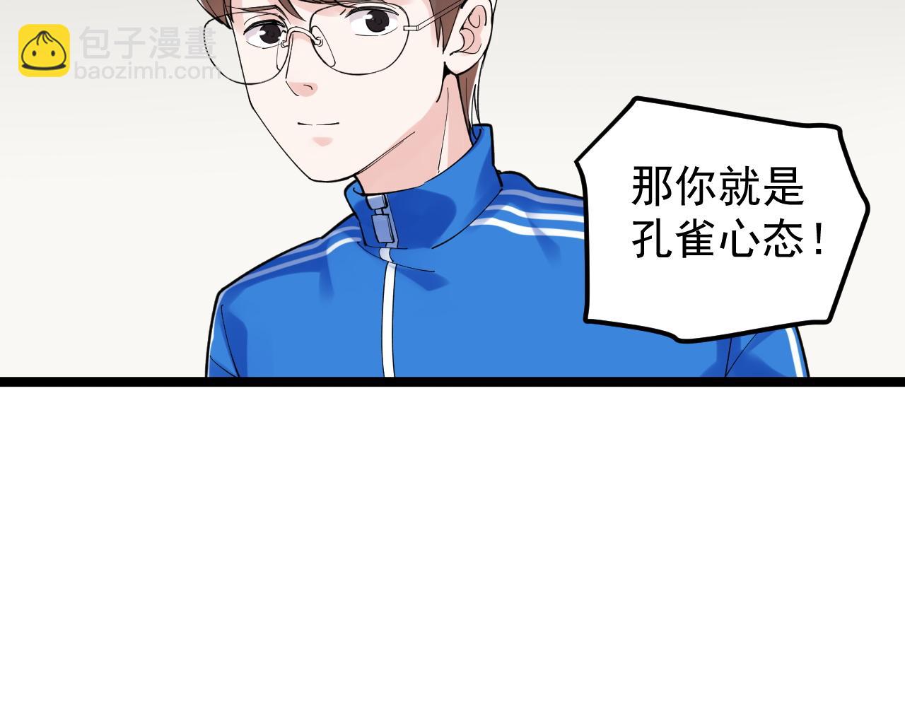 第164话 出国36