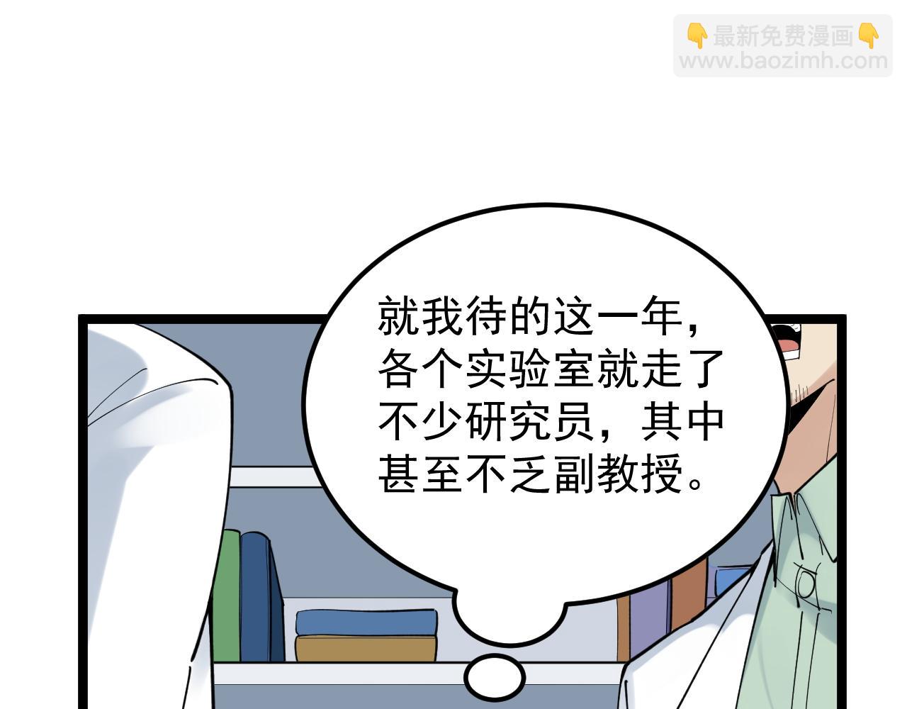 第164话 出国37