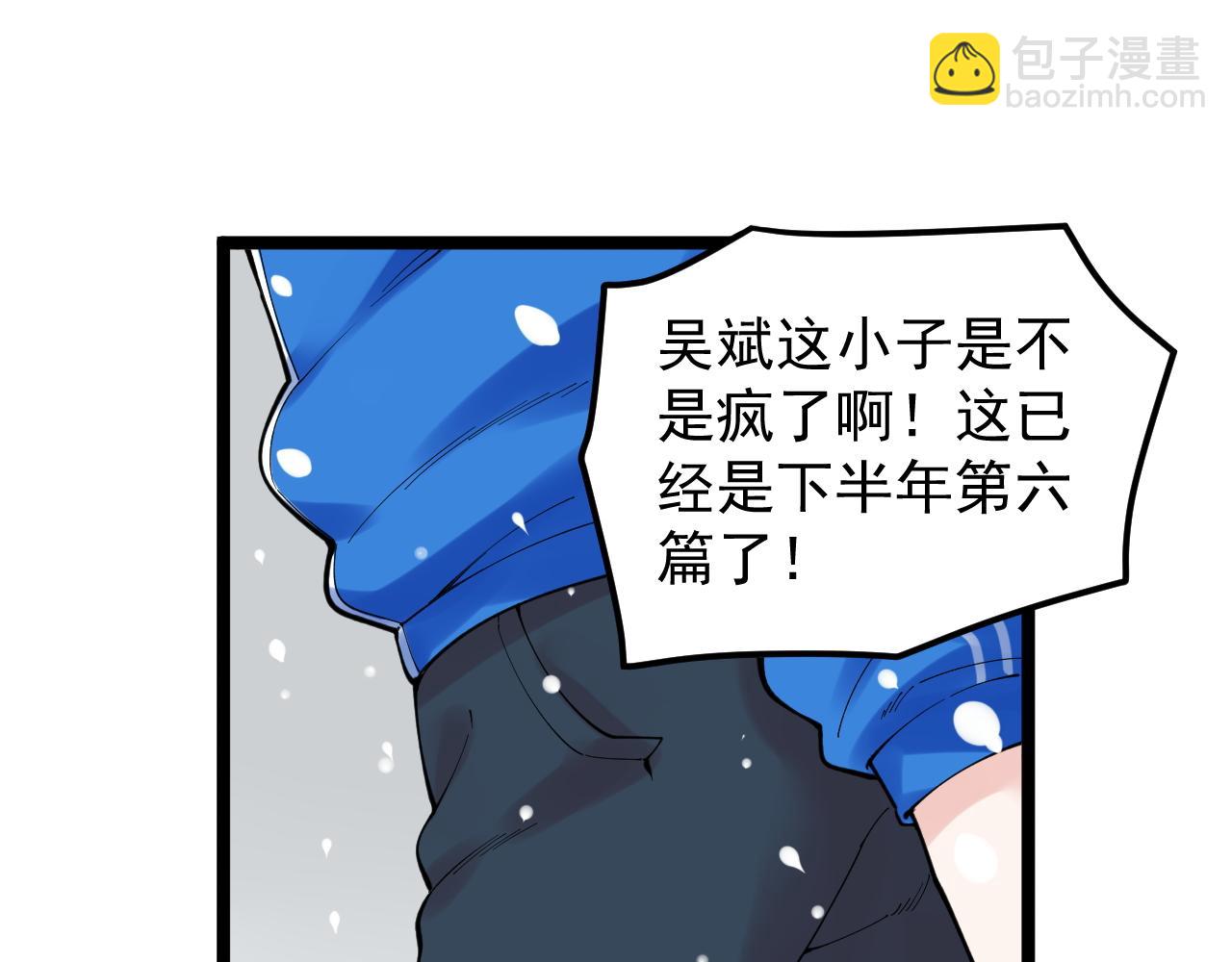第164话 出国53