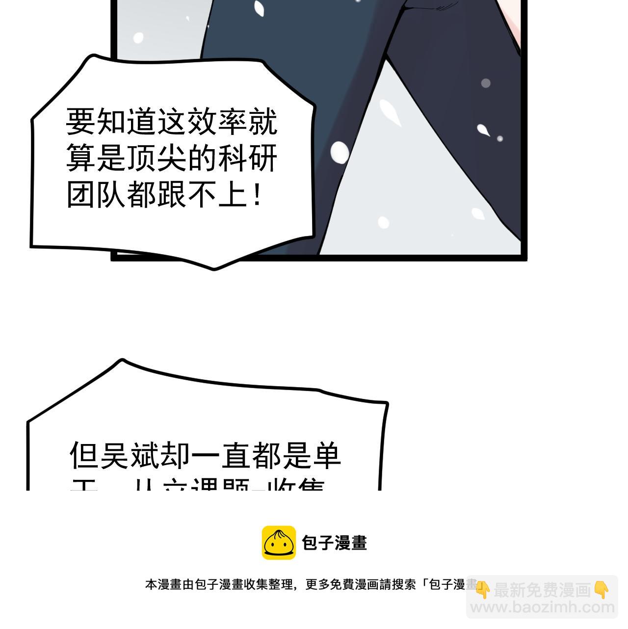 第164话 出国54