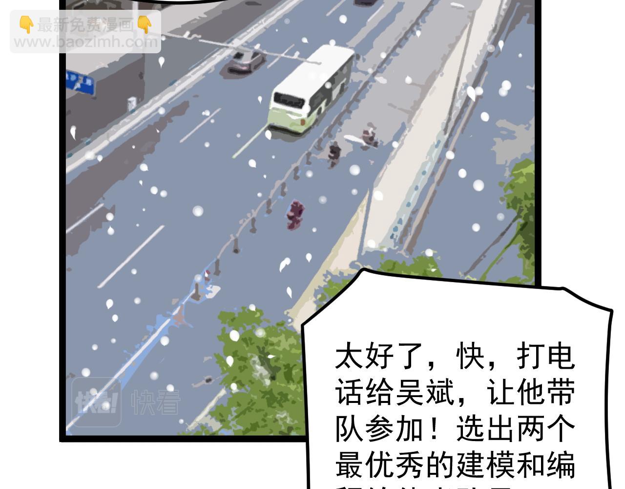 第164话 出国57
