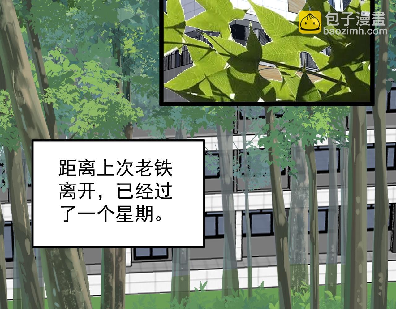 第164话 出国6