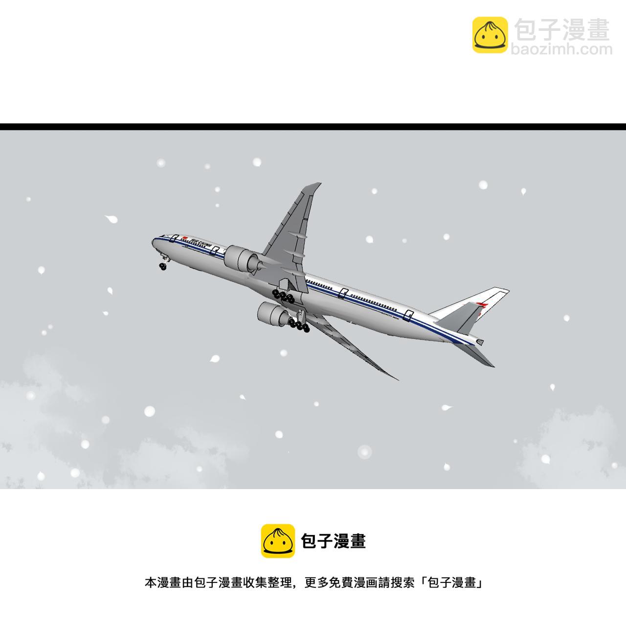 第164话 出国64