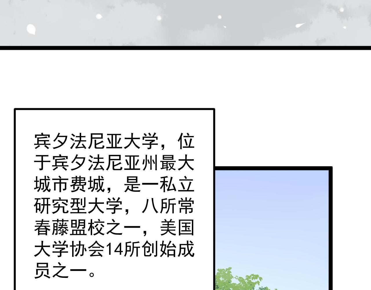 第164话 出国65