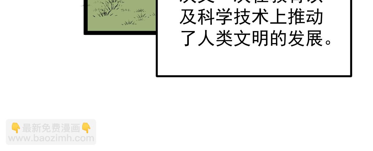 第164话 出国67