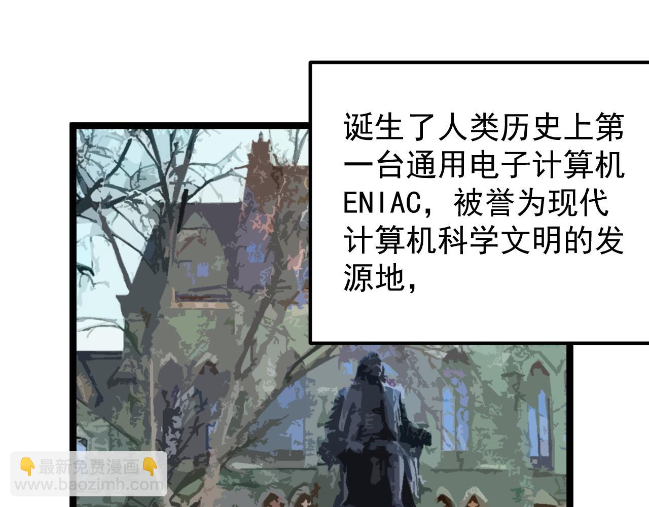 第164话 出国68