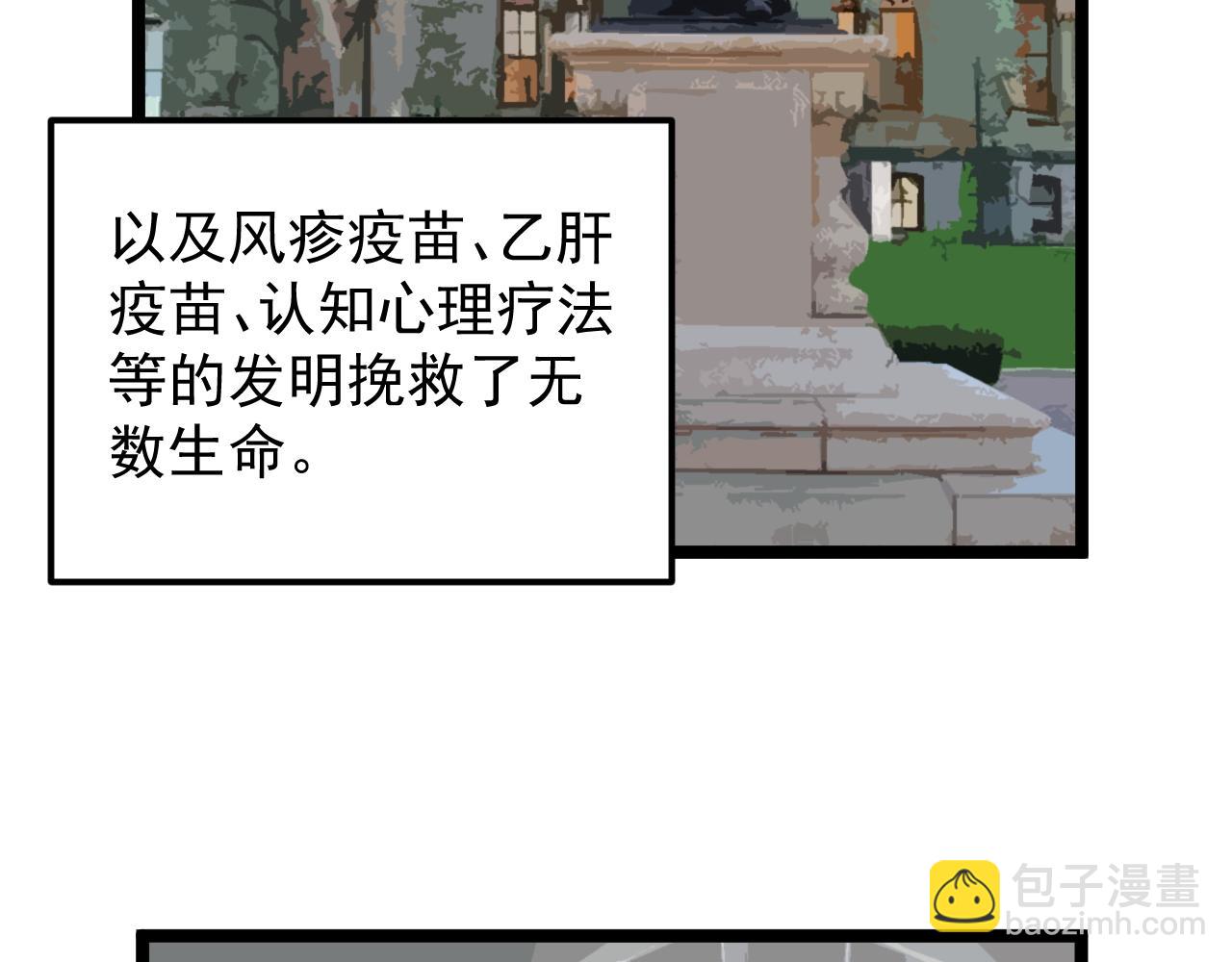 第164话 出国69