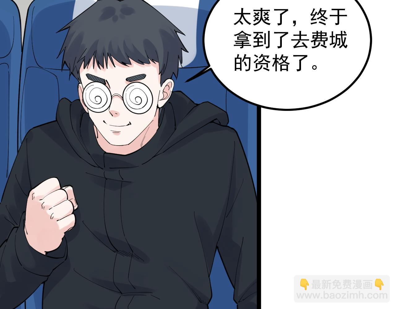 第164话 出国72