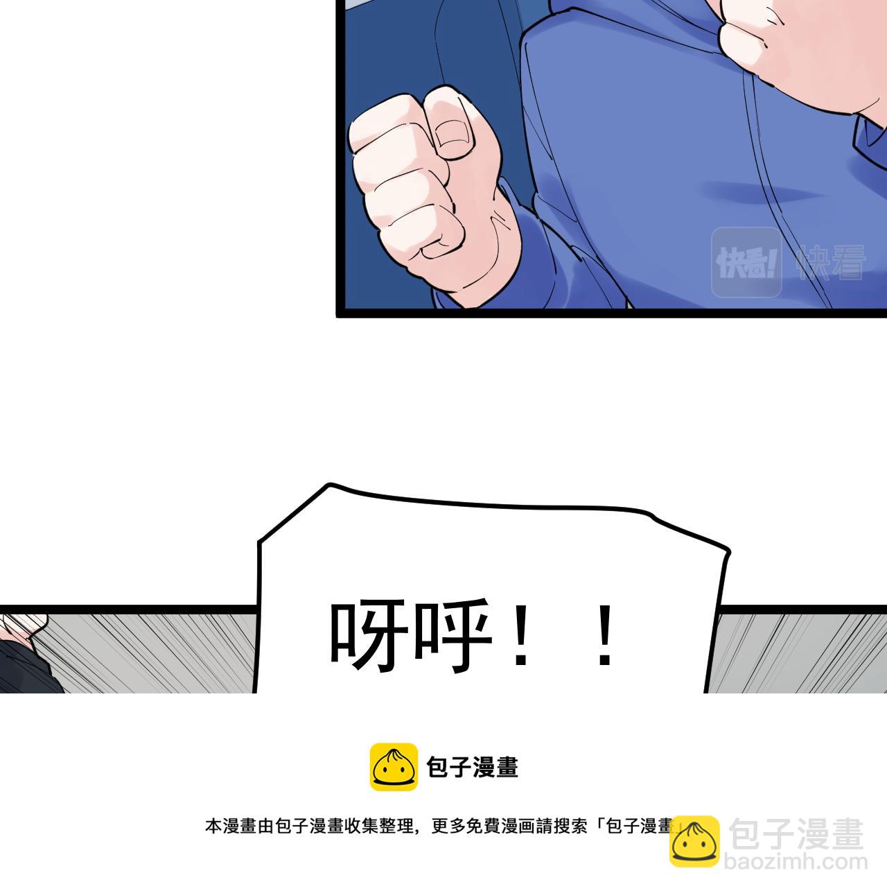 第164话 出国74
