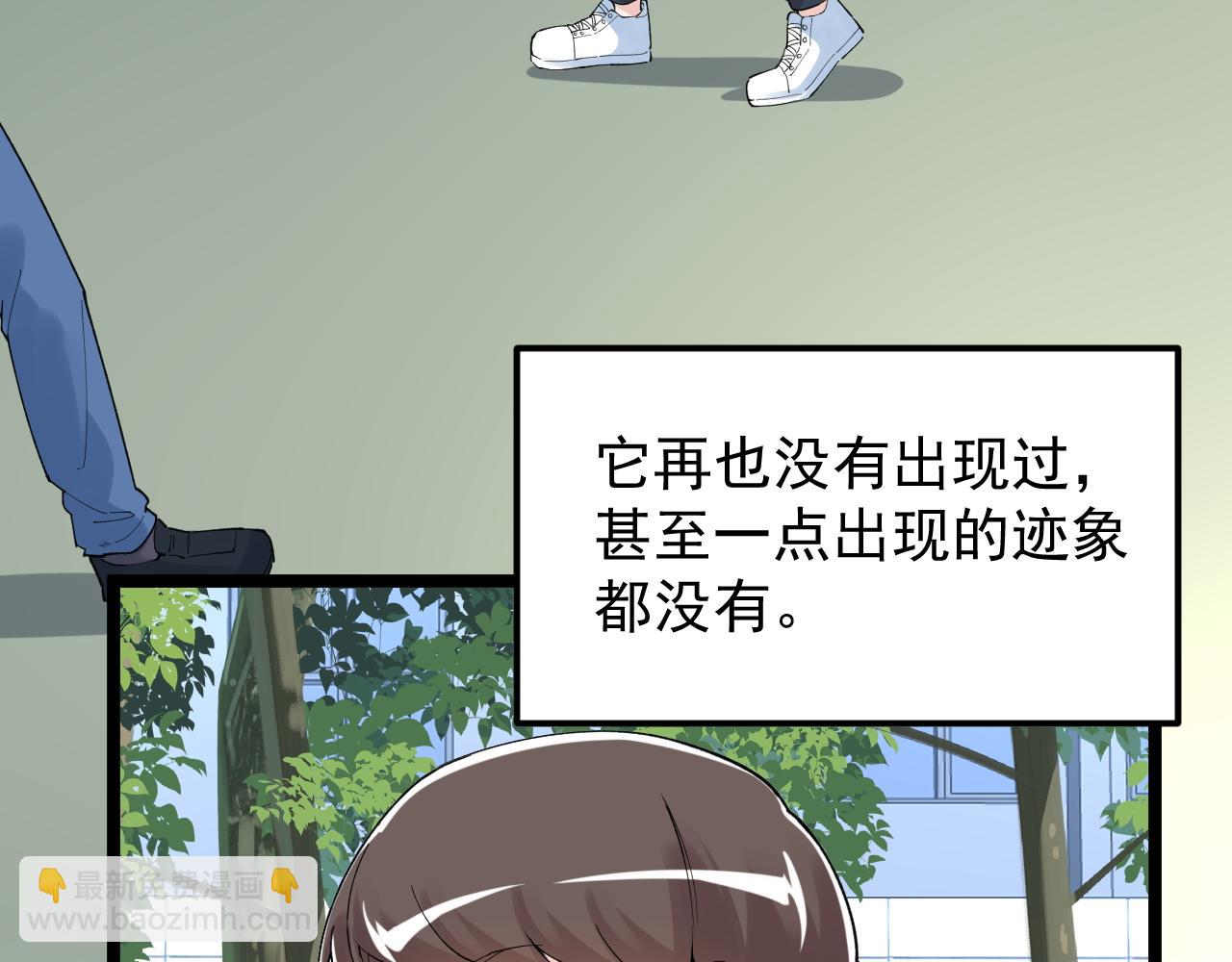 第164话 出国8