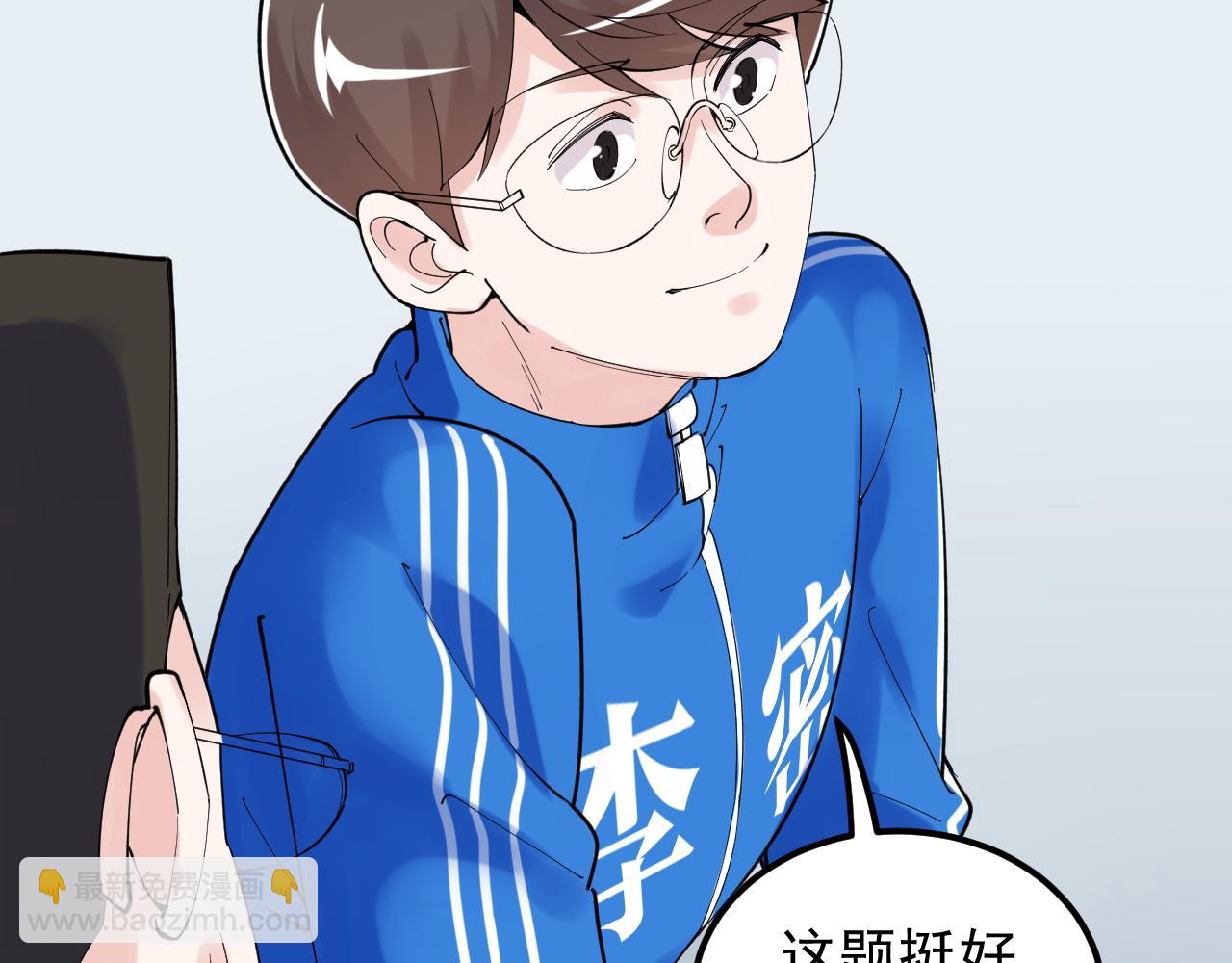 第164话 出国83