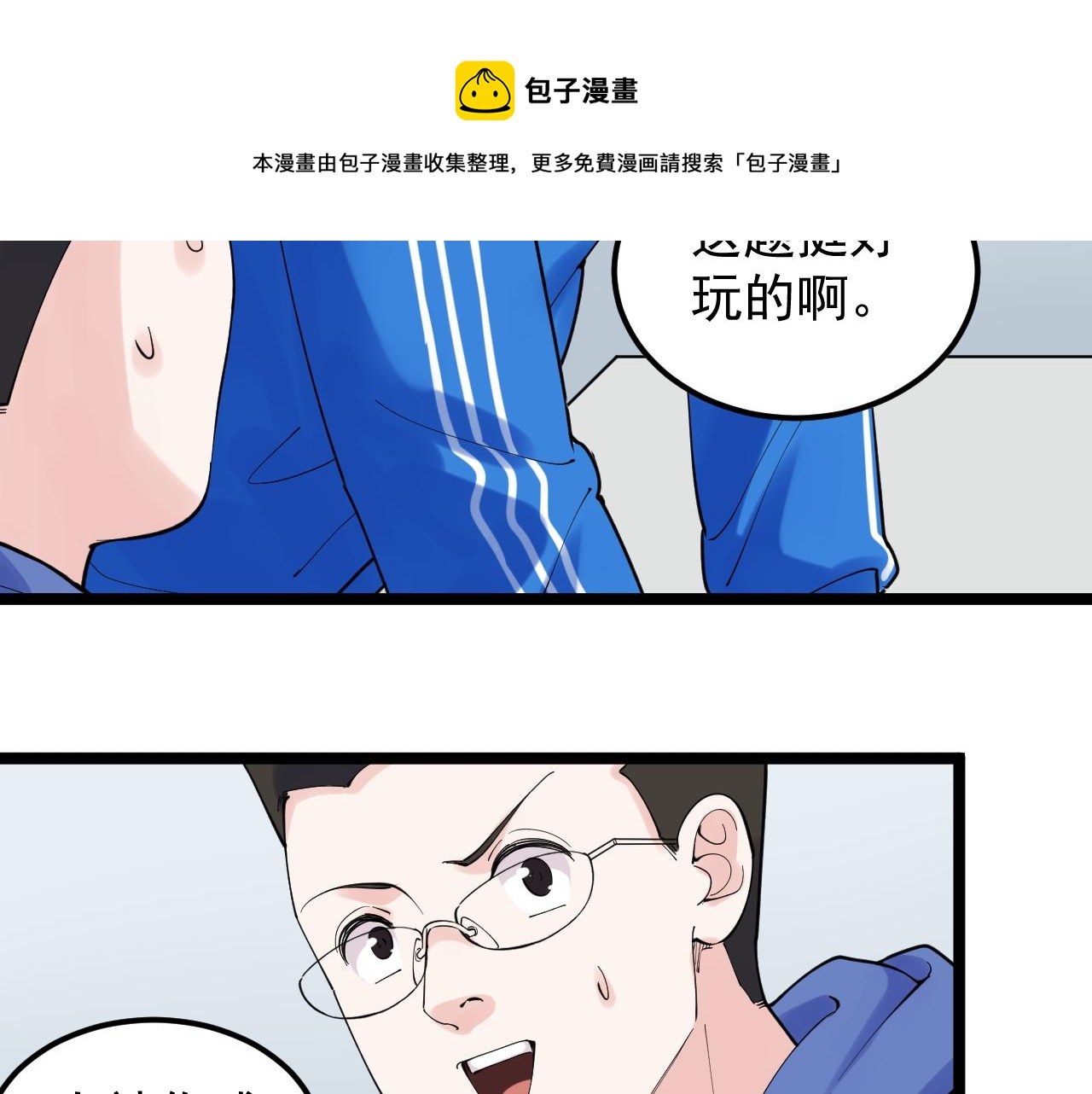 第164话 出国84