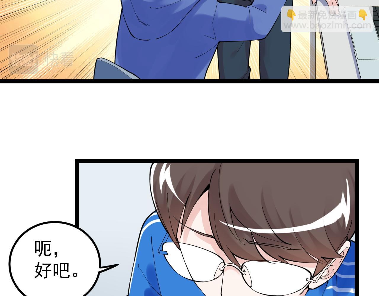 第164话 出国87
