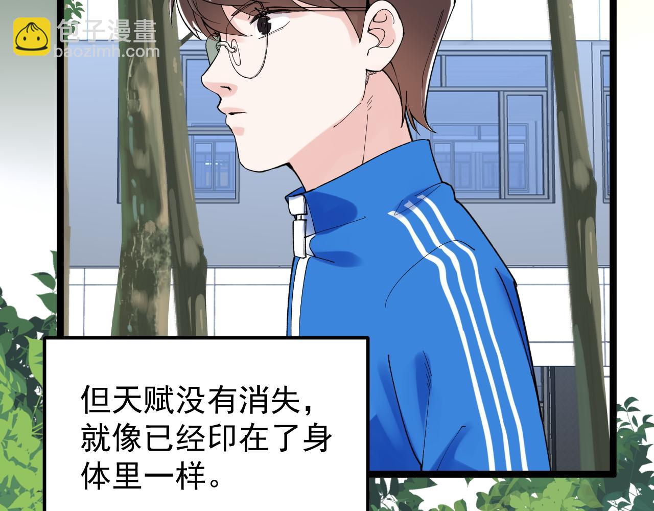 第164话 出国9