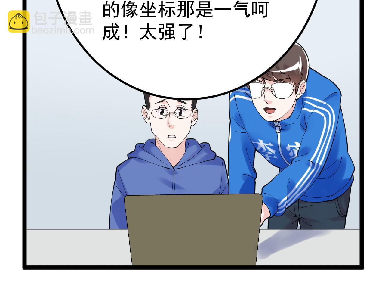 第164话 出国93