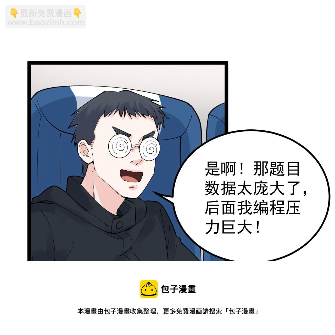 第164话 出国94
