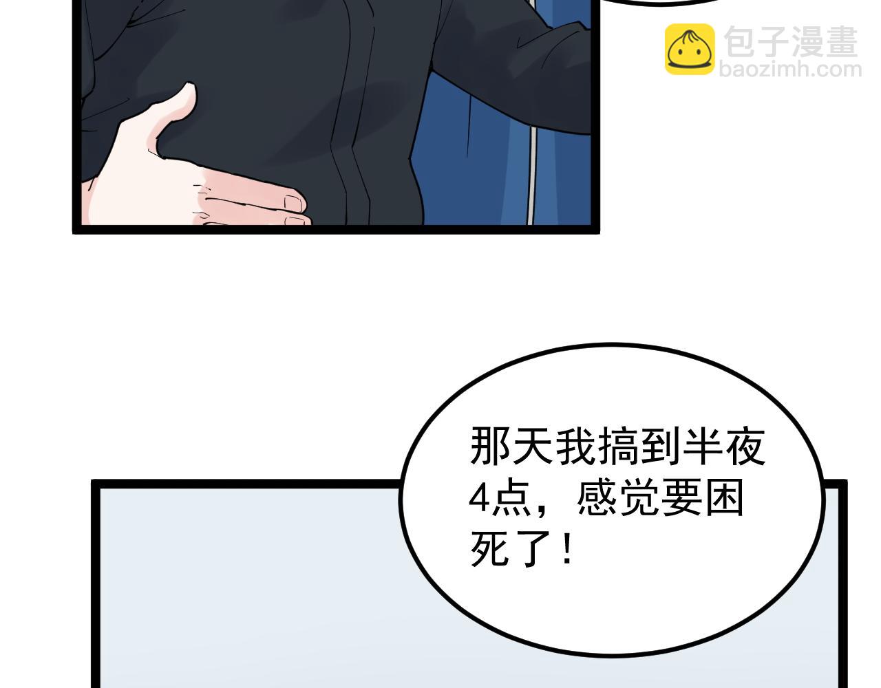 第164话 出国95