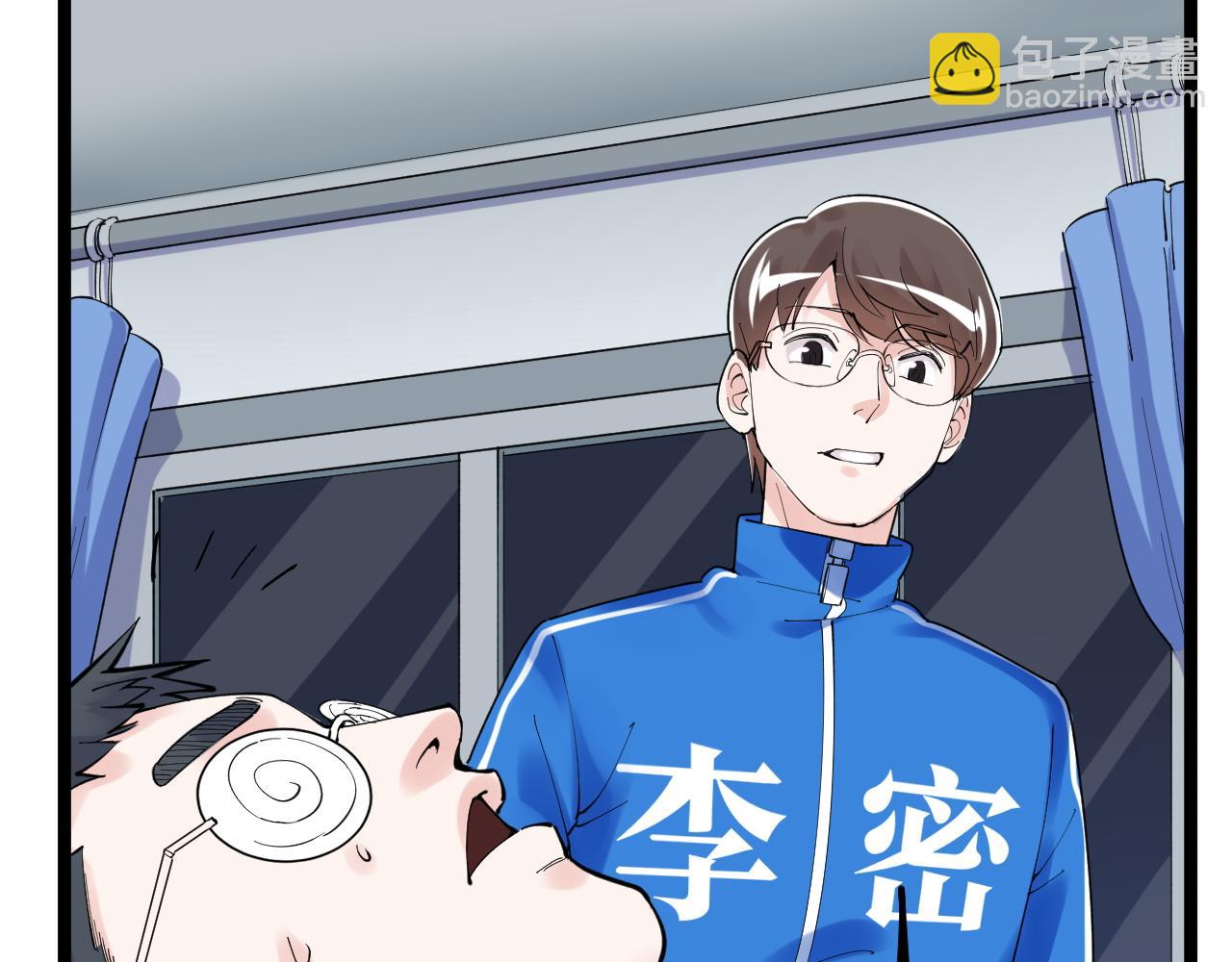 第164话 出国97
