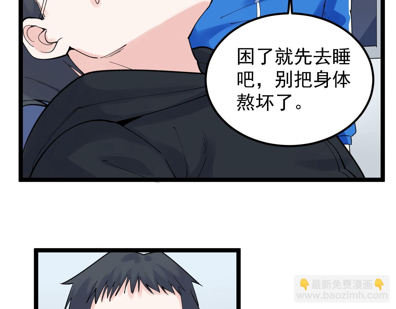 第164话 出国98