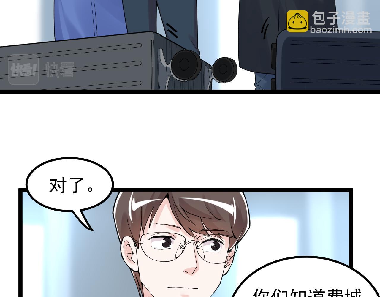 第165话 兄弟之城12