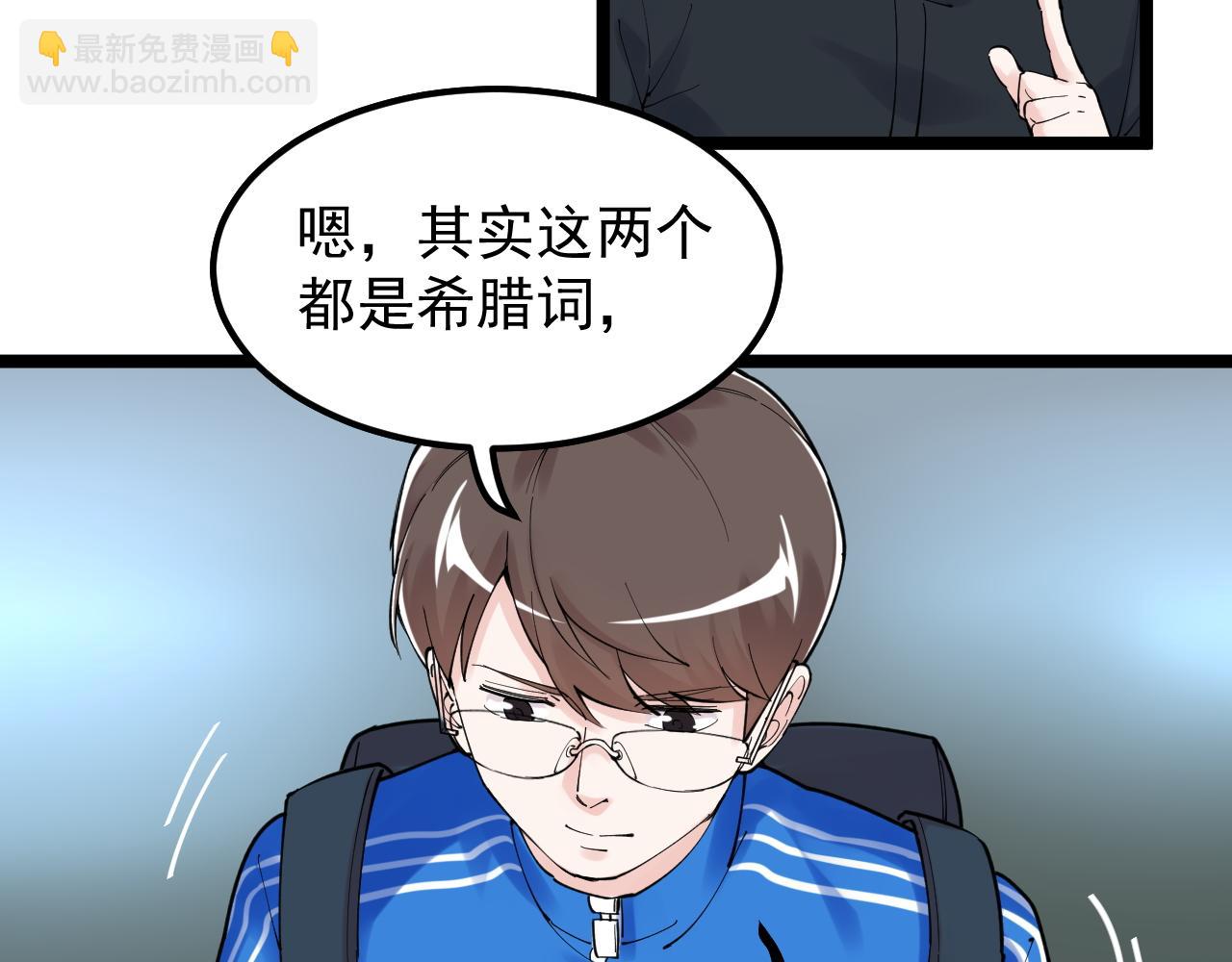 第165话 兄弟之城14