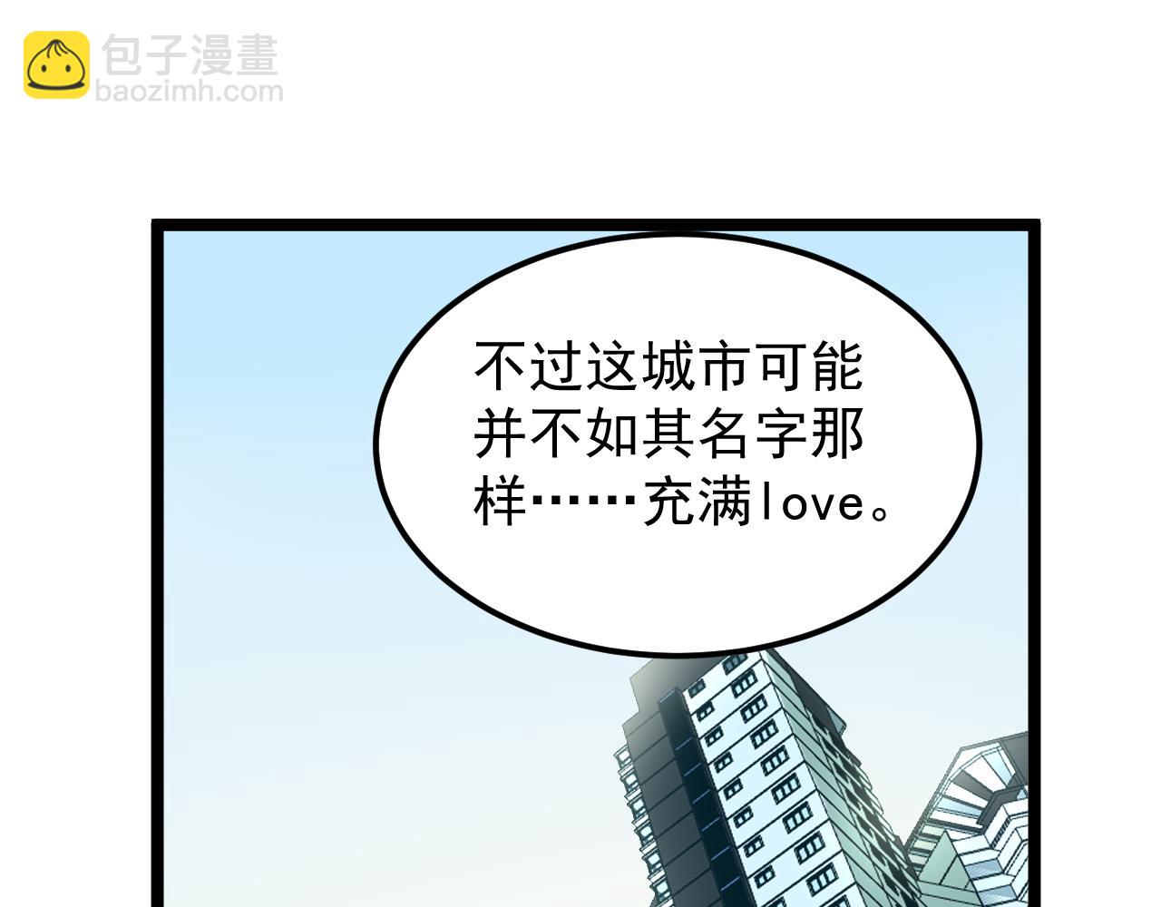 第165话 兄弟之城19