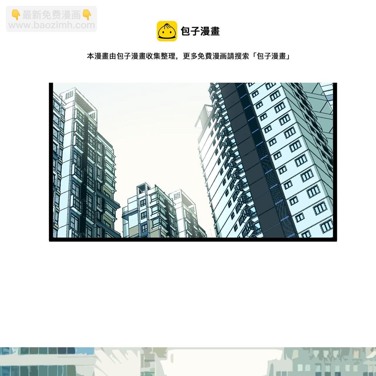 第165话 兄弟之城20