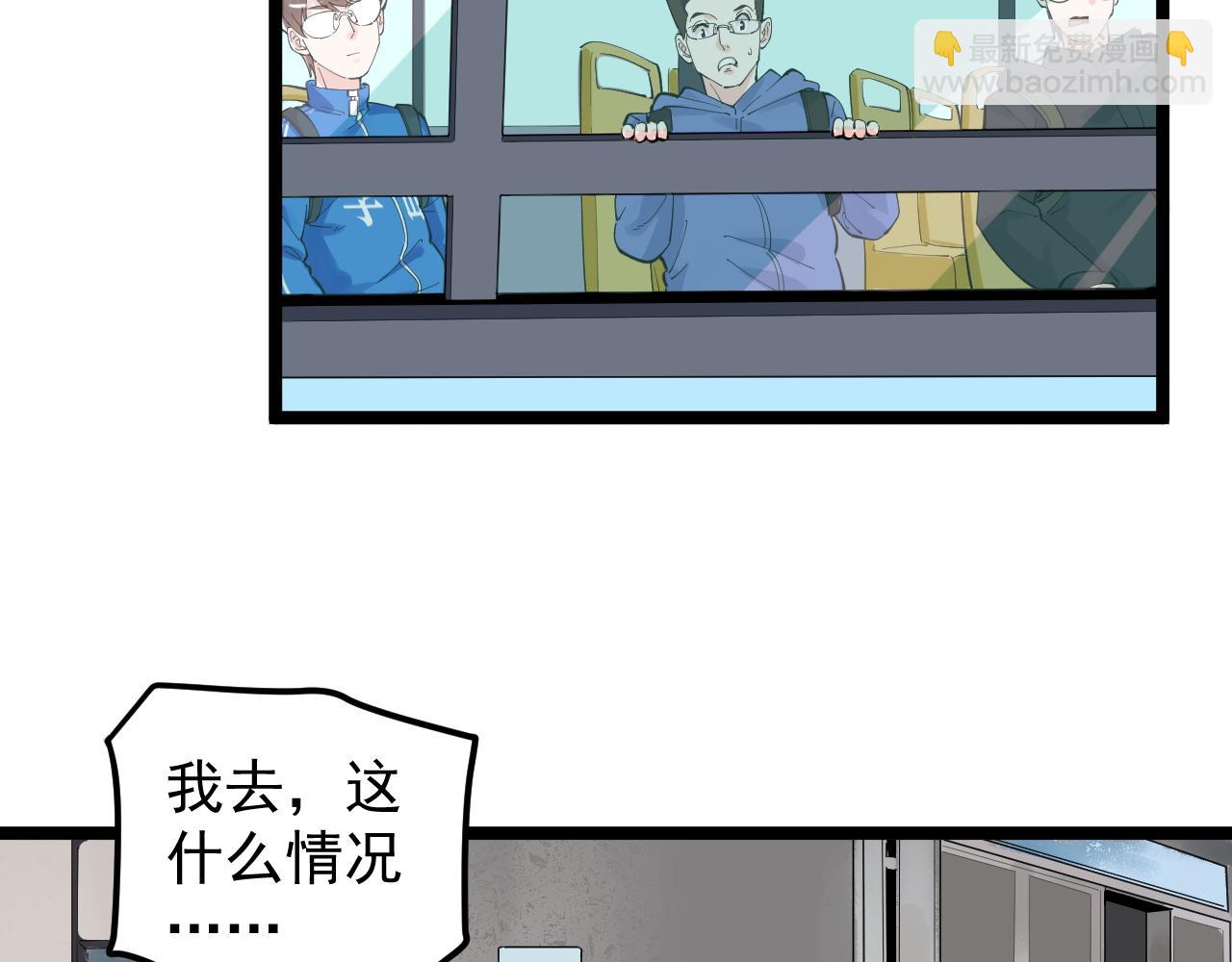 第165话 兄弟之城36