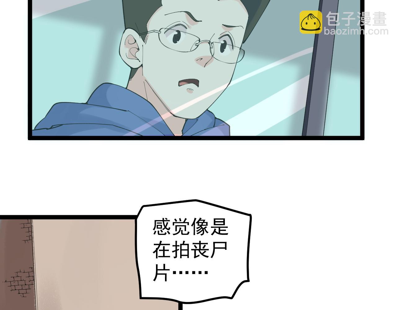 第165话 兄弟之城38
