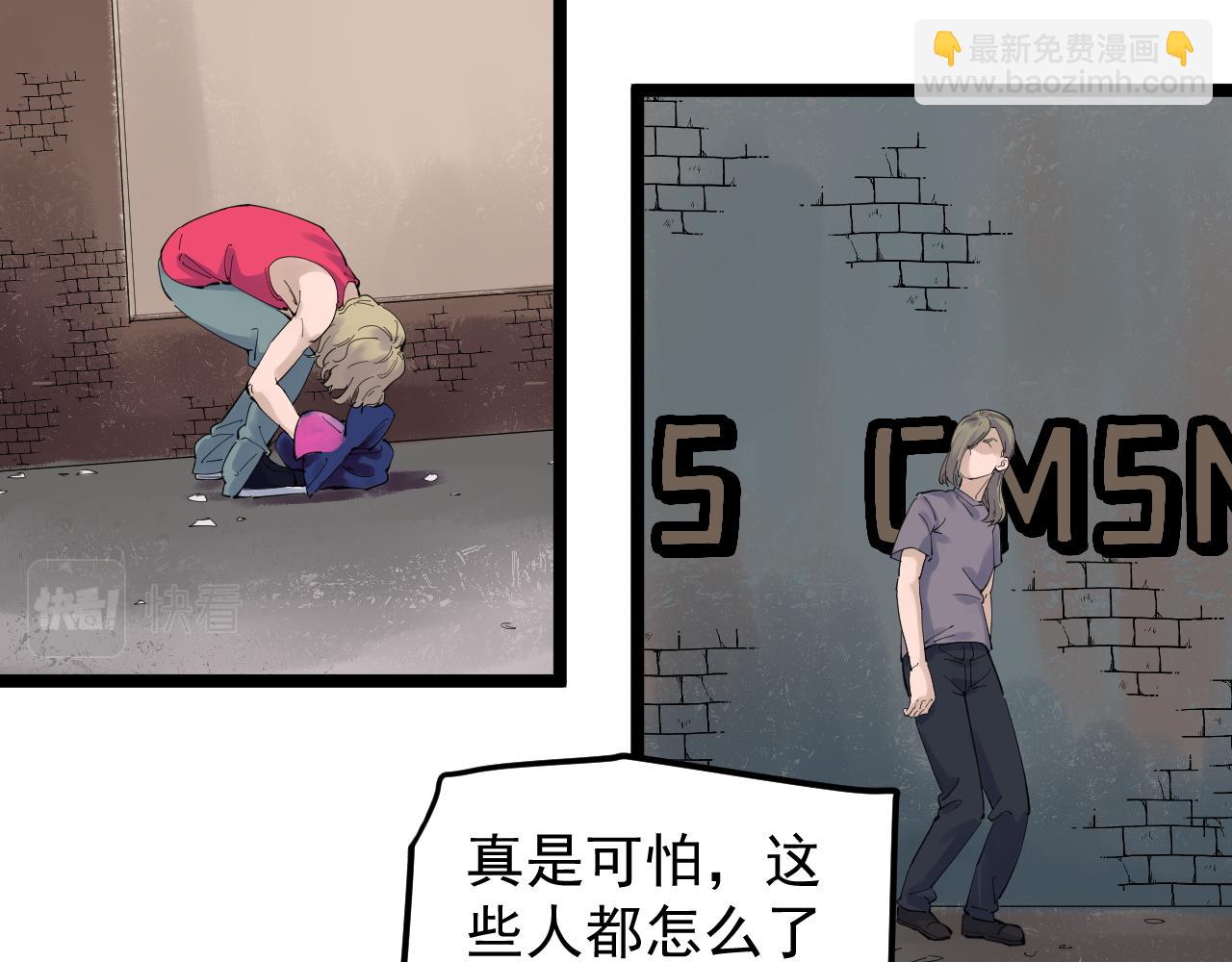 第165话 兄弟之城39