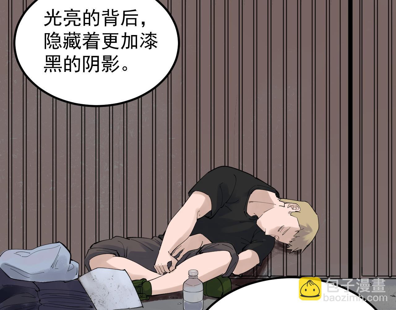 第165话 兄弟之城41