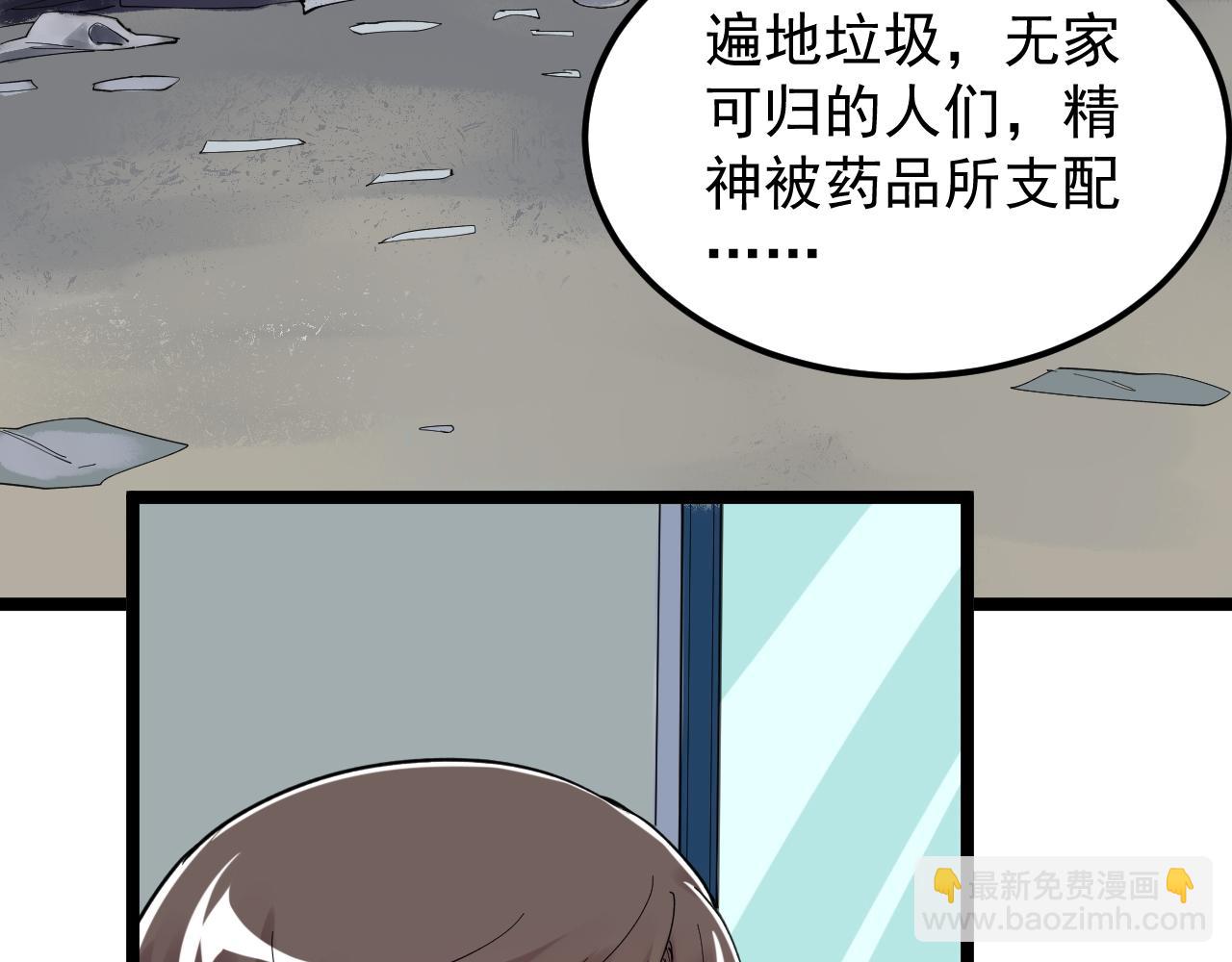 第165话 兄弟之城42