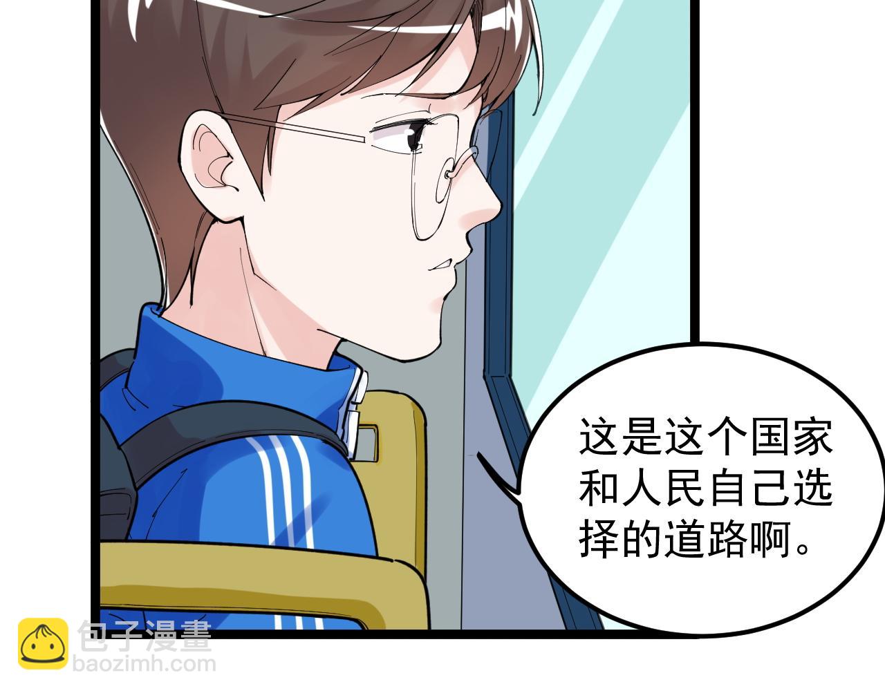 第165话 兄弟之城43