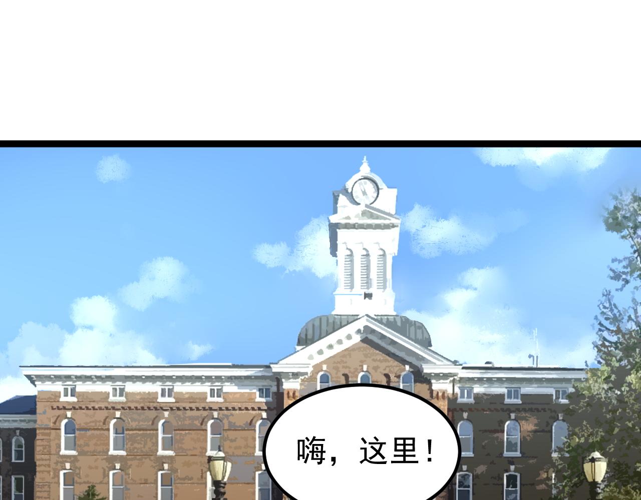 第165话 兄弟之城53