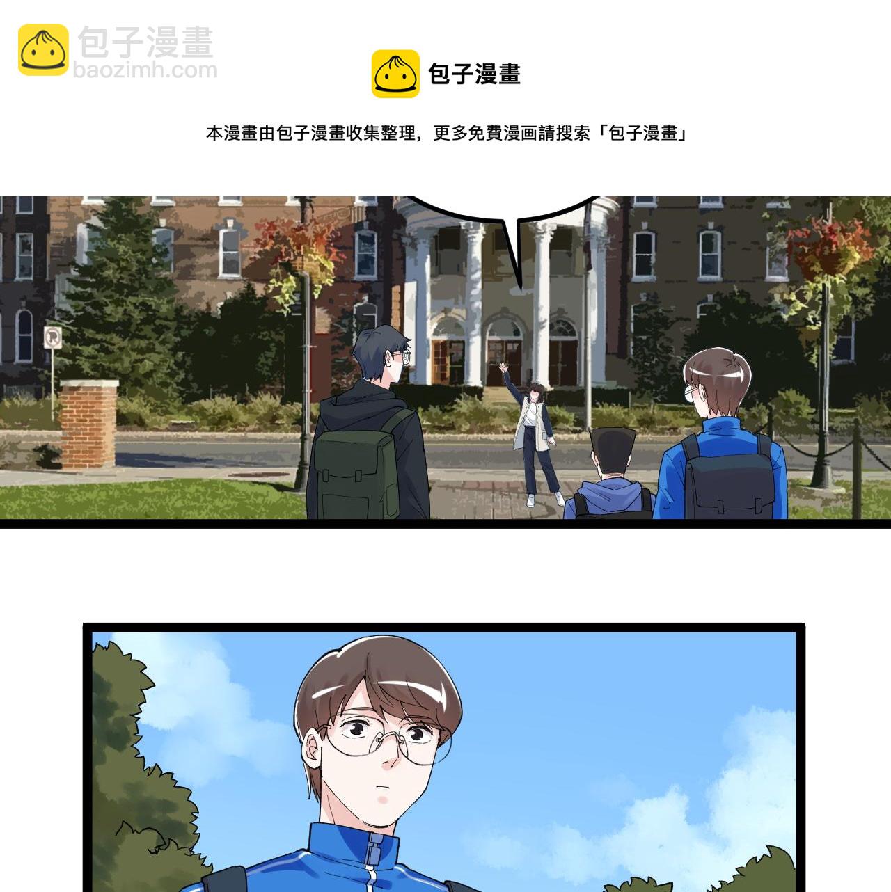 第165话 兄弟之城54